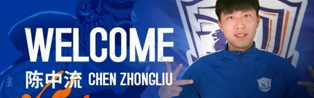 hth官网-十点档连续宣第八天！沧州雄狮官宣陈中流正式加盟